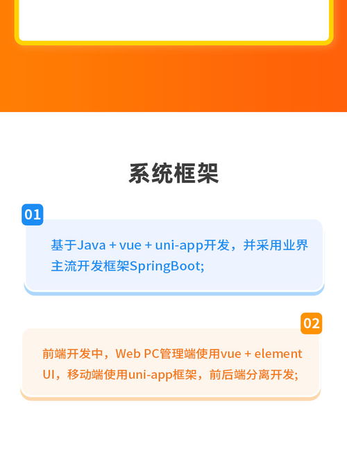 商城系统 java商城系统,系统包含商品管理 订单管理 运费模板 规格管理 会员管理 运营管理 内容管理 统计报表等模块